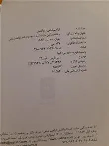 با