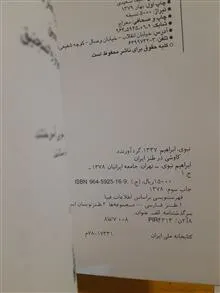 کاوشی