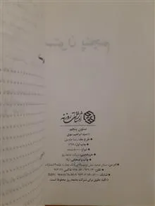 ستون