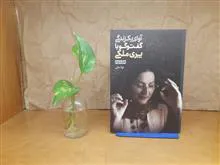 آوای