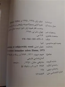 تجربه