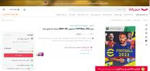 بازی