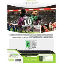 بازی