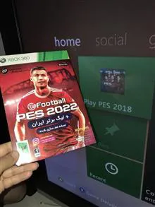 بازی