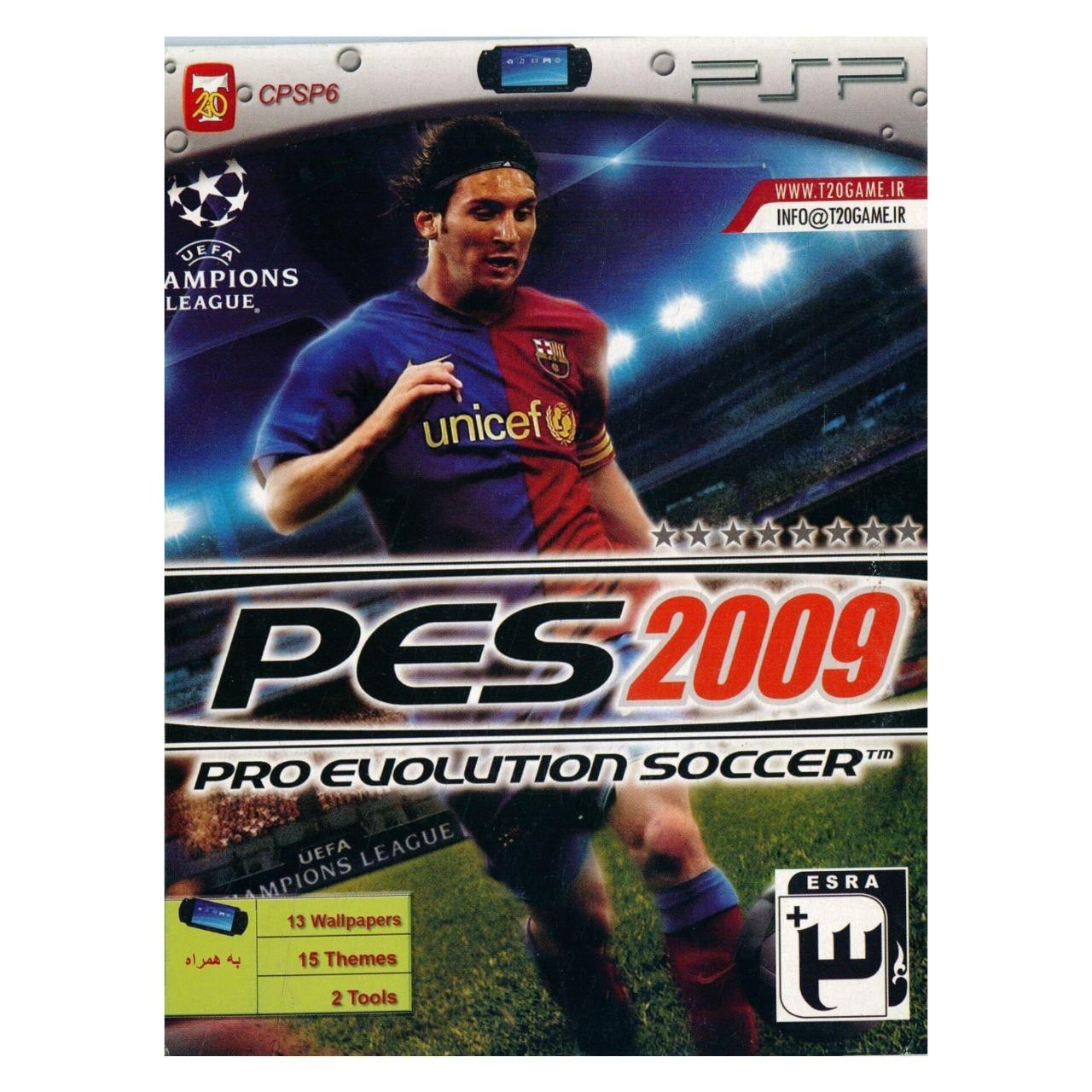 بازی پی اس پی PES 2009