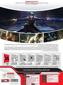 بازی