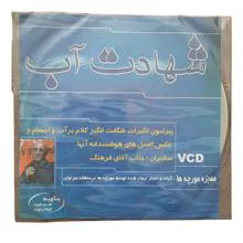 مستند