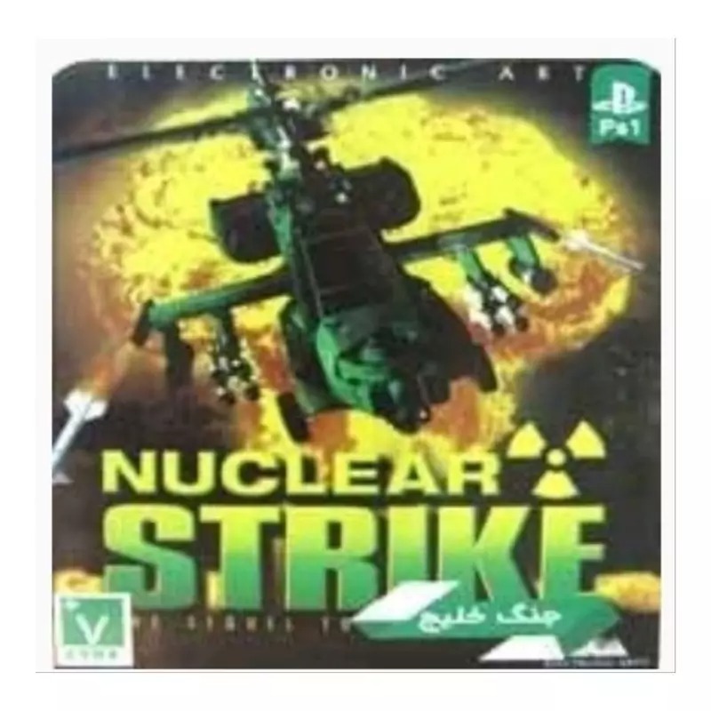 بازی پلی استیشن 1 Nuclear Strike