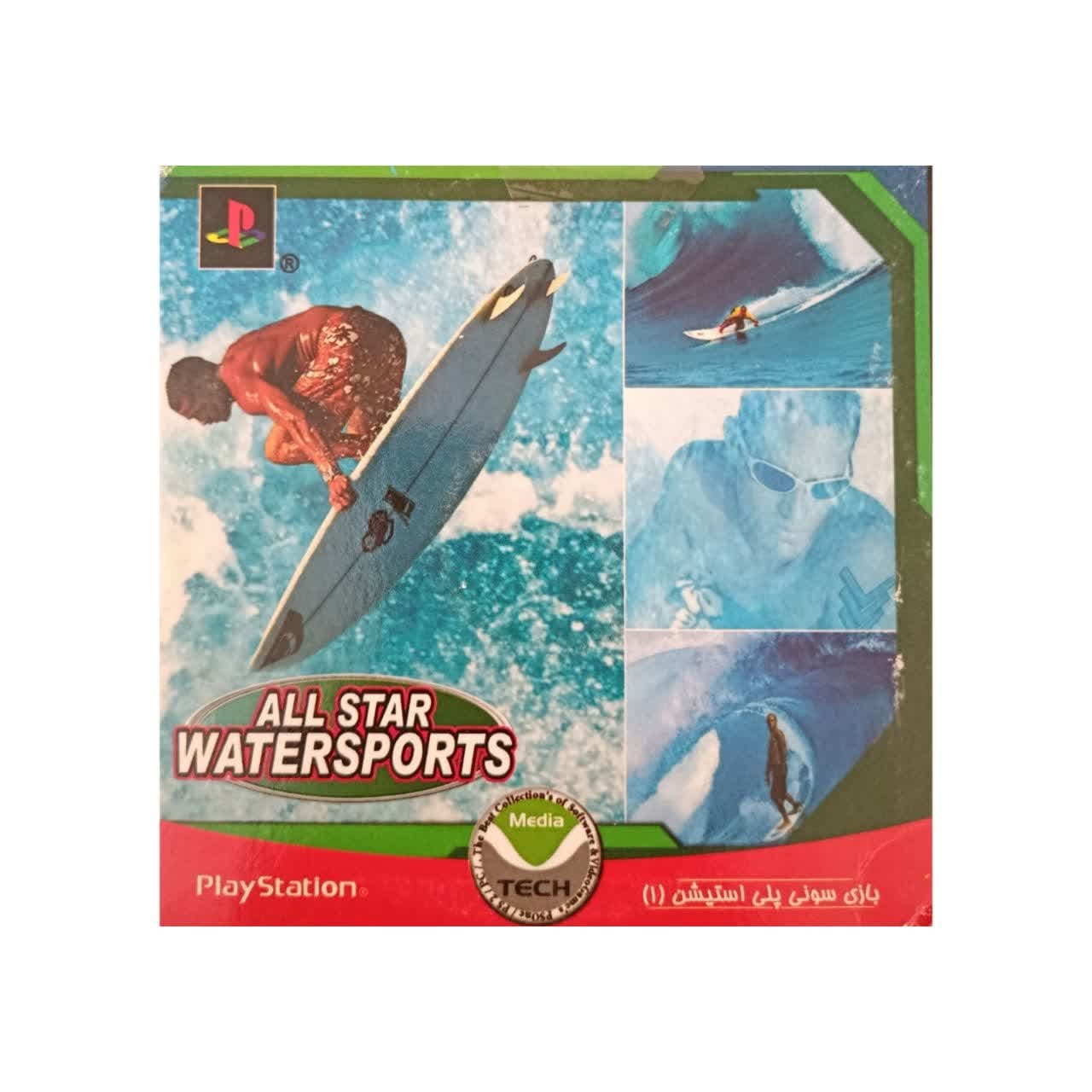 بازی پلی استیشن 1 ALL STAR WATERSPORTS