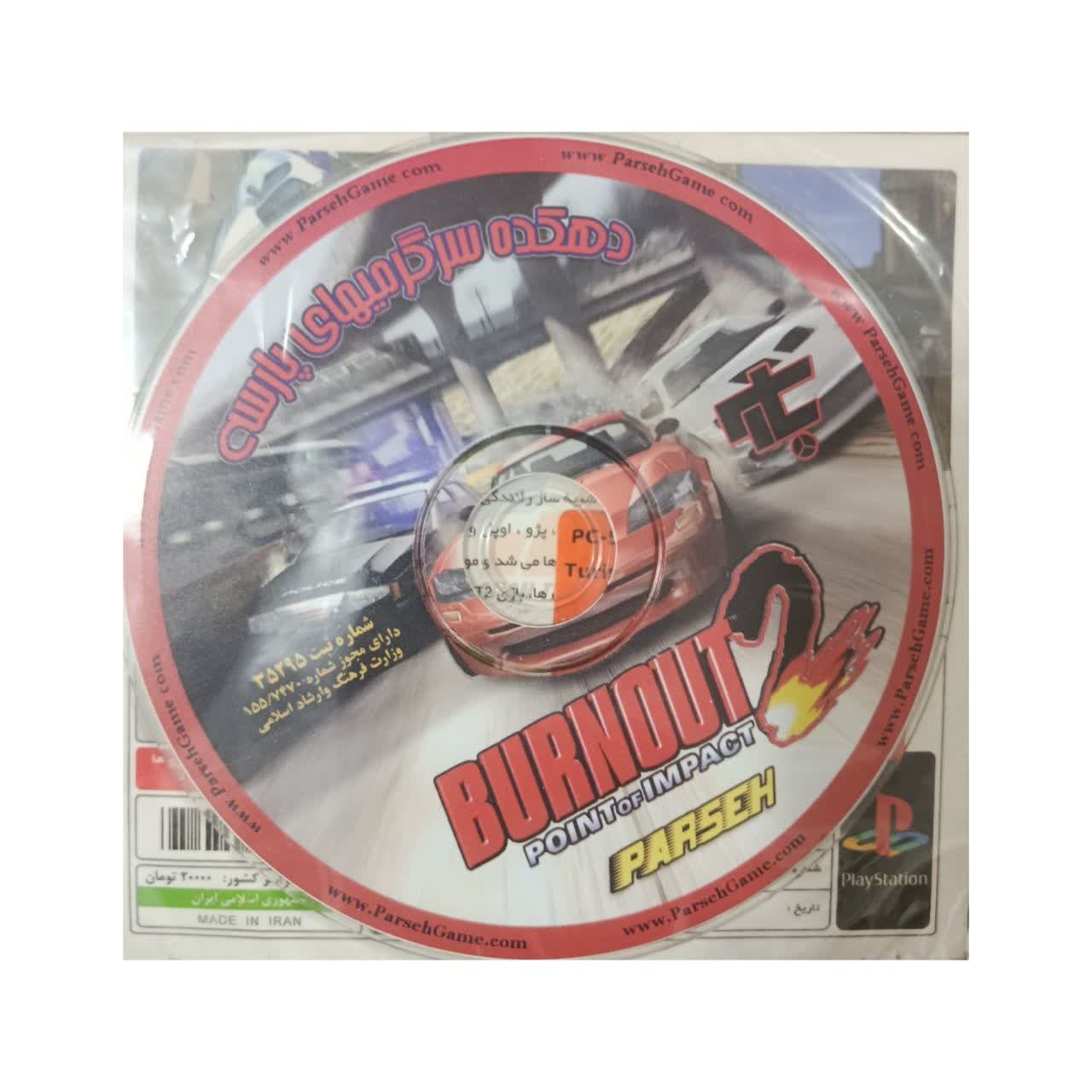 بازی پلی استیشن 1 BURNOUT 2