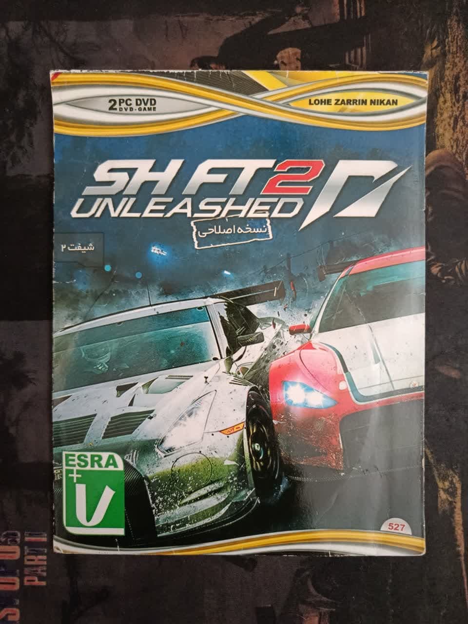 بازی کامپیوتر Shift 2 Unleashed