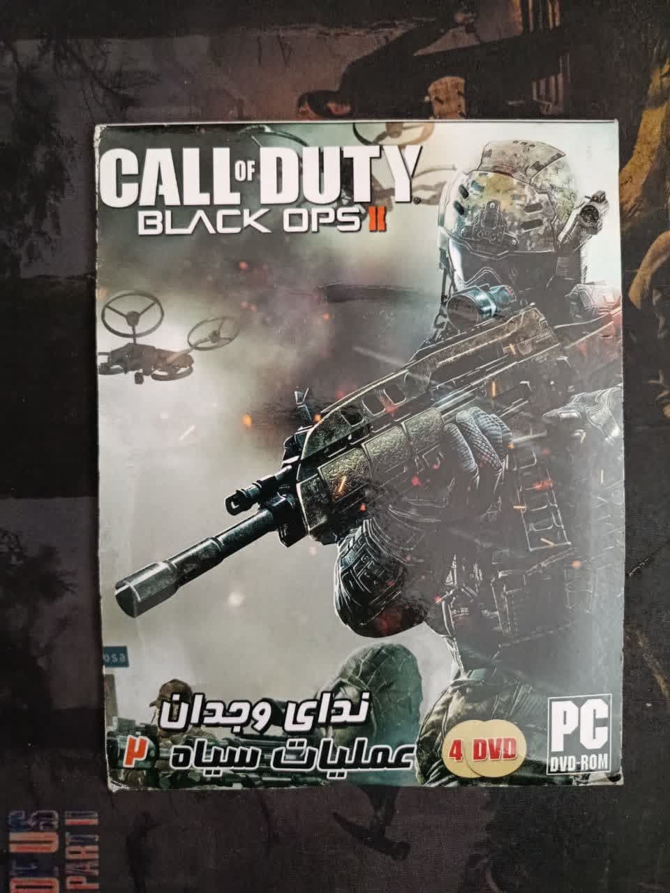 بازی کامپیوتر CALL OF DUTY BLACK OPS II