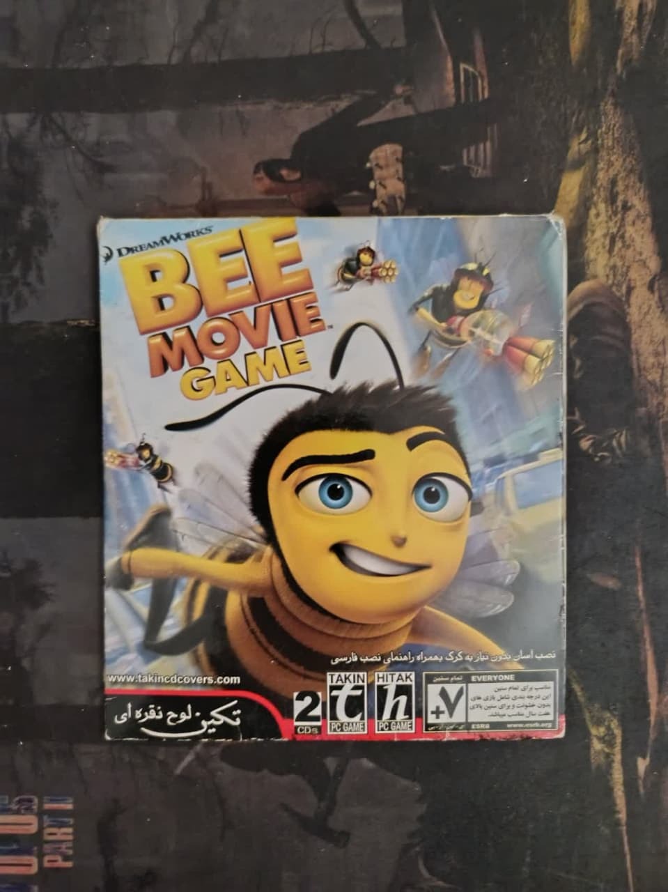 بازی کامپیوتر BEE MOVIE GAME