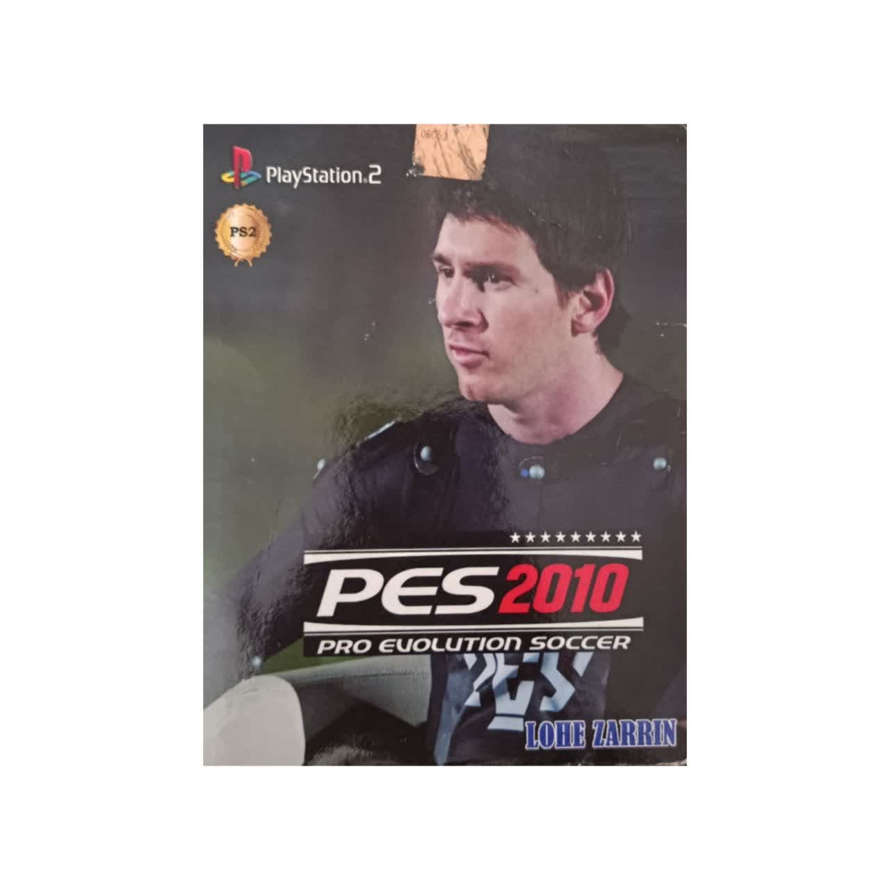 بازی پلی استیشن 2 PES 2010