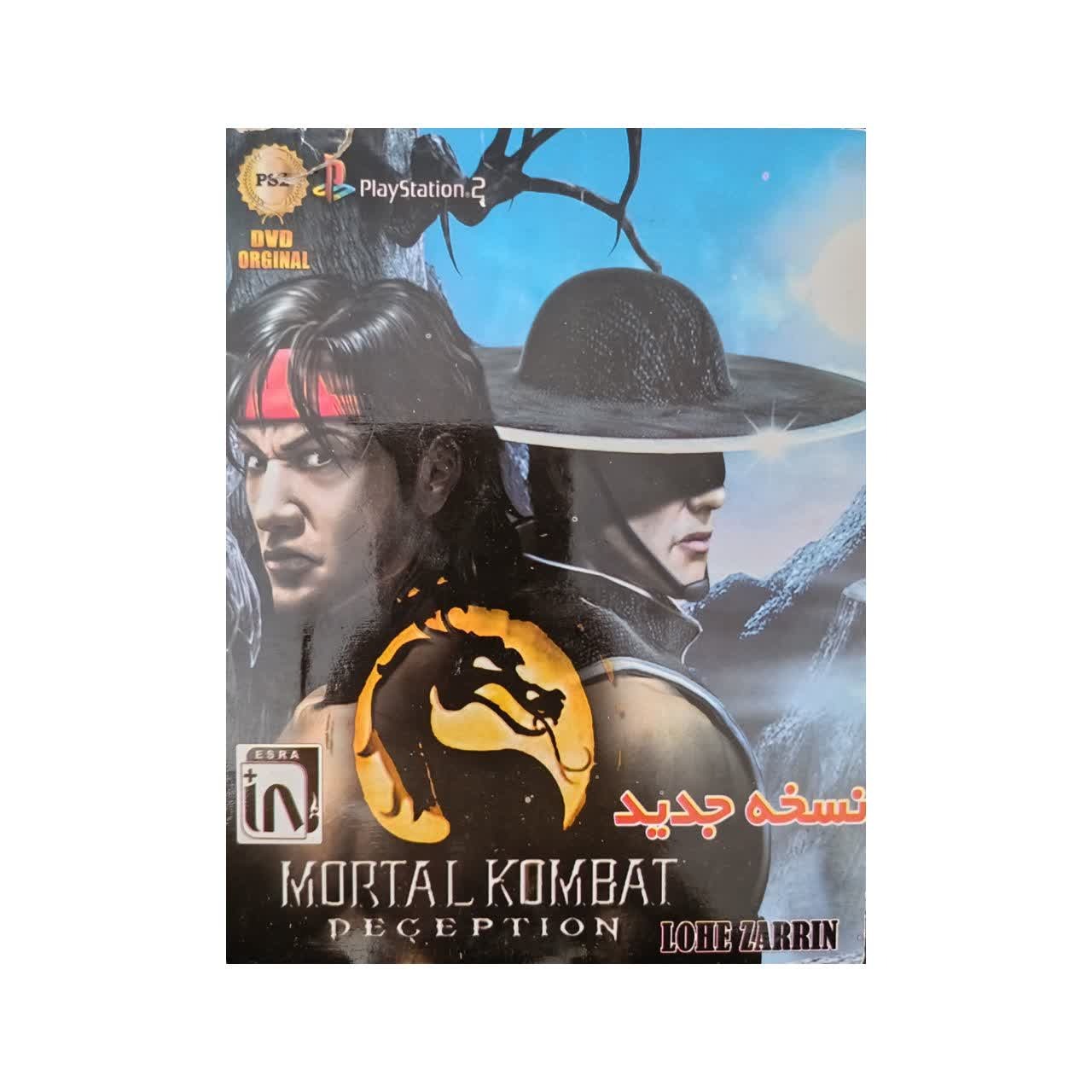بازی پلی استیشن 1 MORTAL KOMBAT DECEPTION