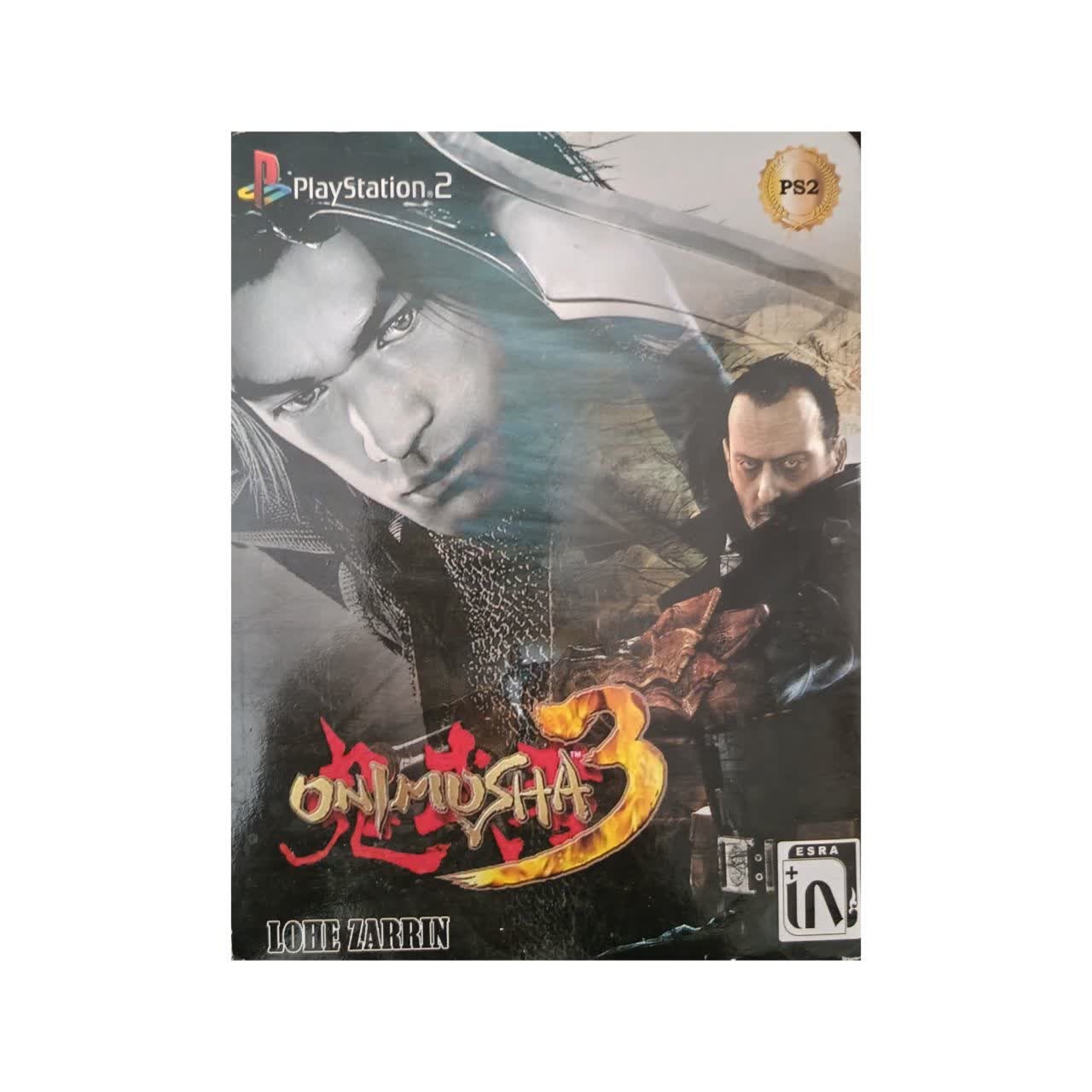 بازی پلی استیشن 2 ONIMUSHA 3