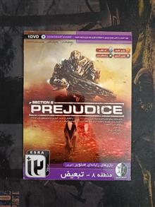بازی