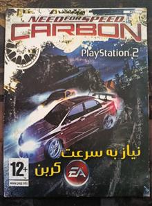 بازی
