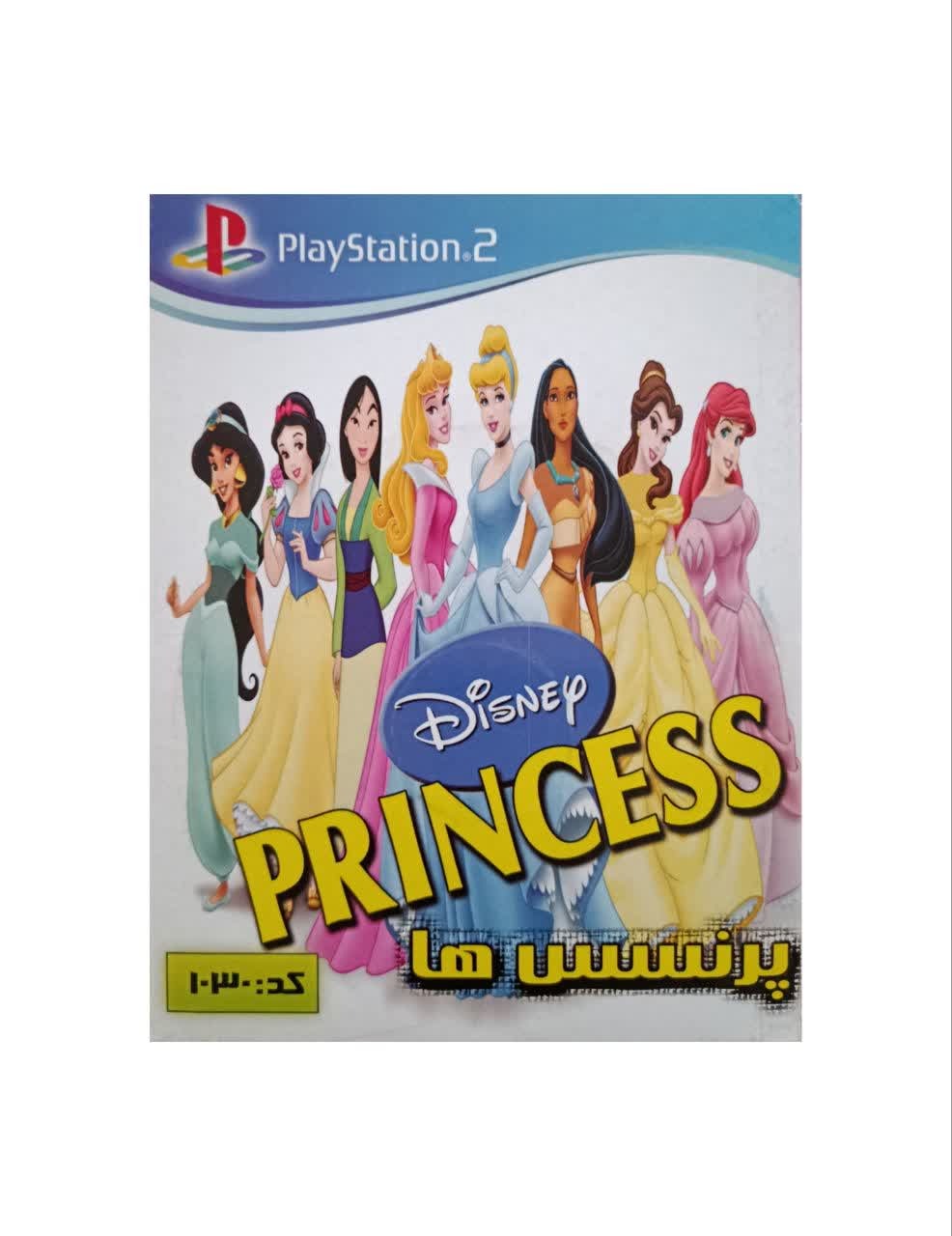 بازی پلی استیشن 2 PRINCESS