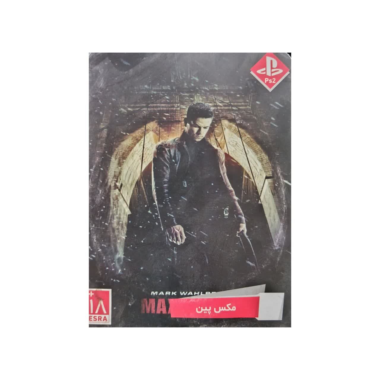 بازی پلی استیشن 2 MAX PAYNE 1