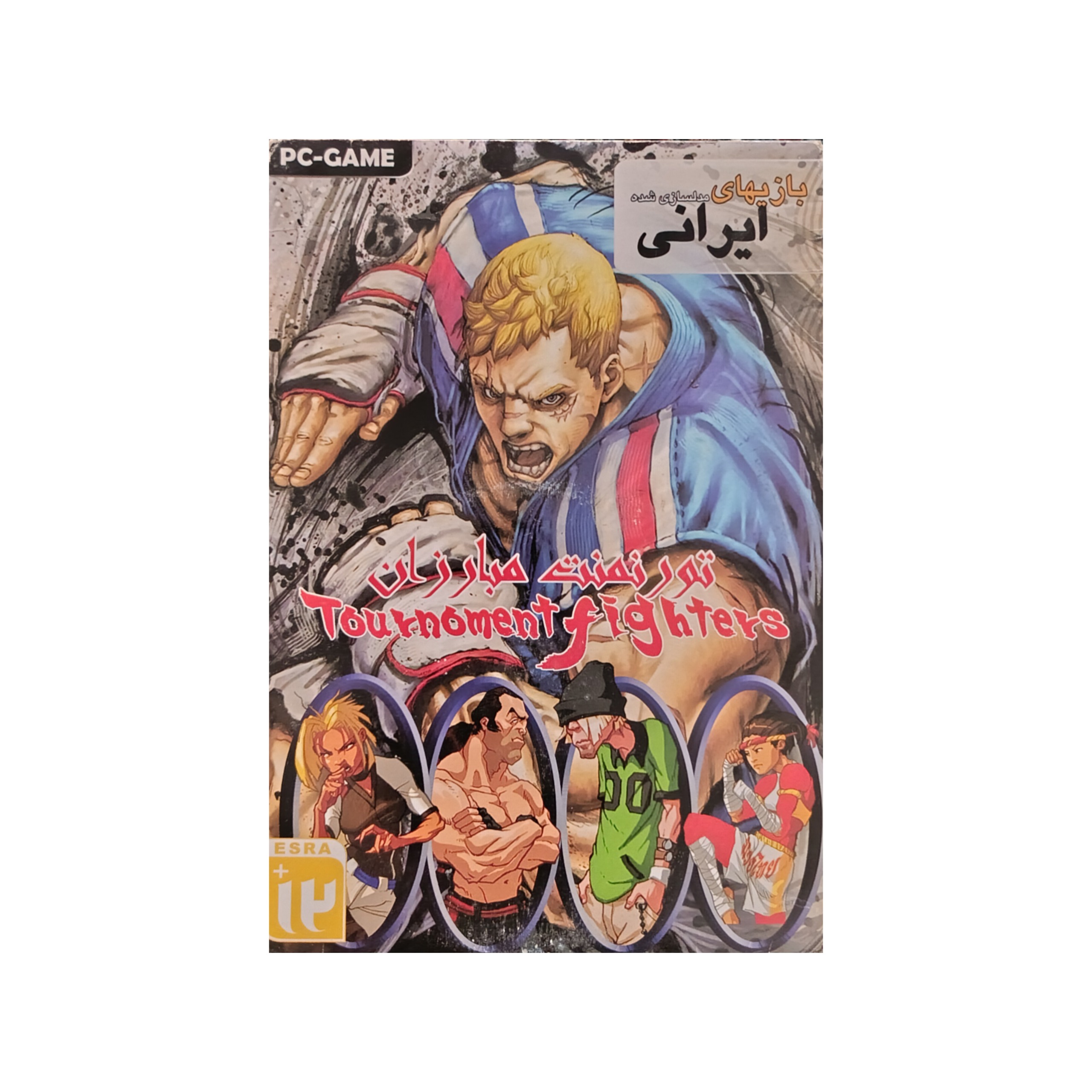 بازی کامپیوتری ایرانی تورنمنت مبارزان