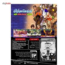 بازی