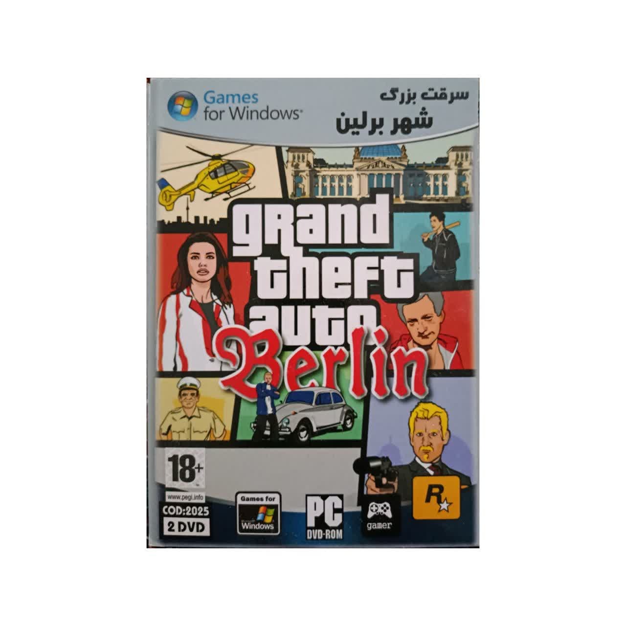 بازی کامپیوتر GTA BERLIN