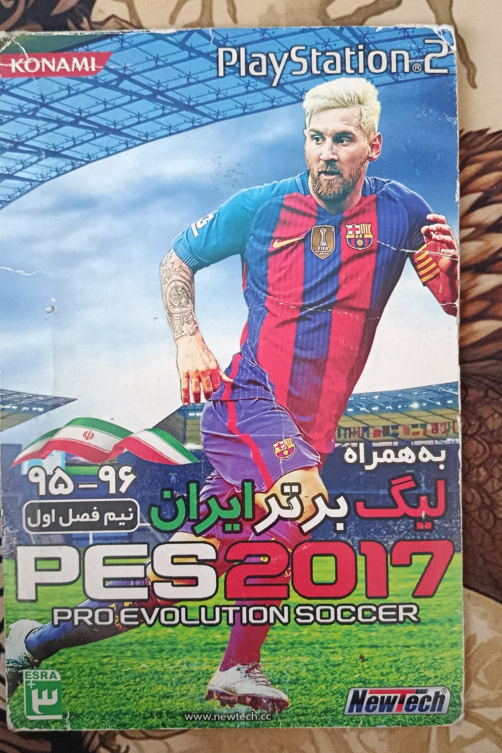 بازی پلی استیشن 2 PES 2017 لیگ برتر ایرانی