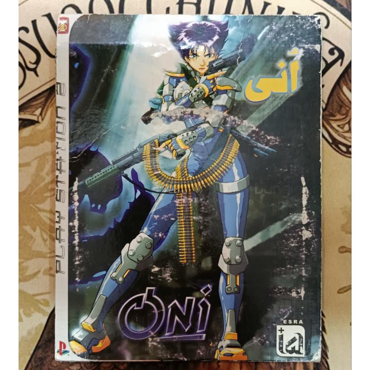بازی پلی استیشن 2 ONI