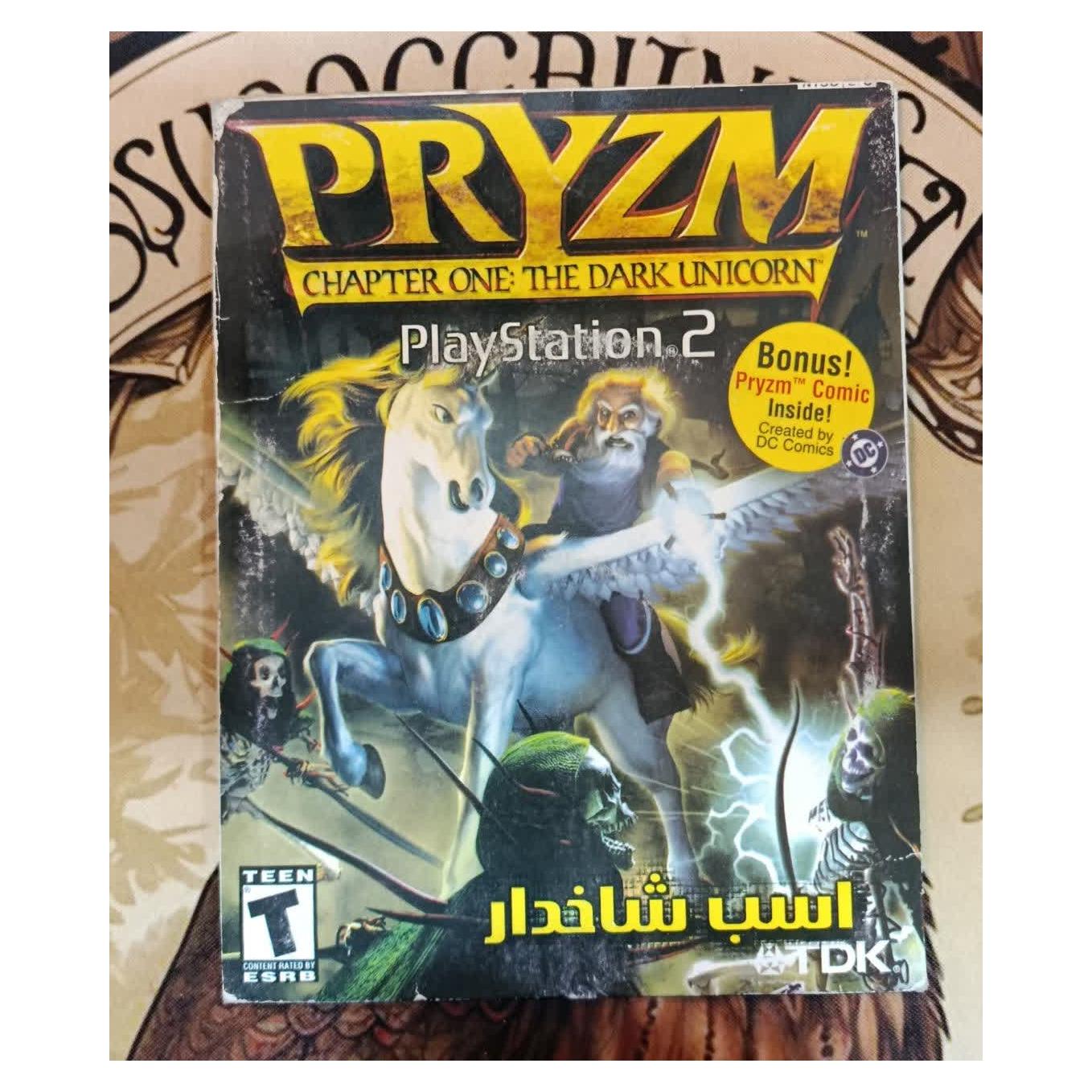بازی پلی استیشن 2 PRYZM