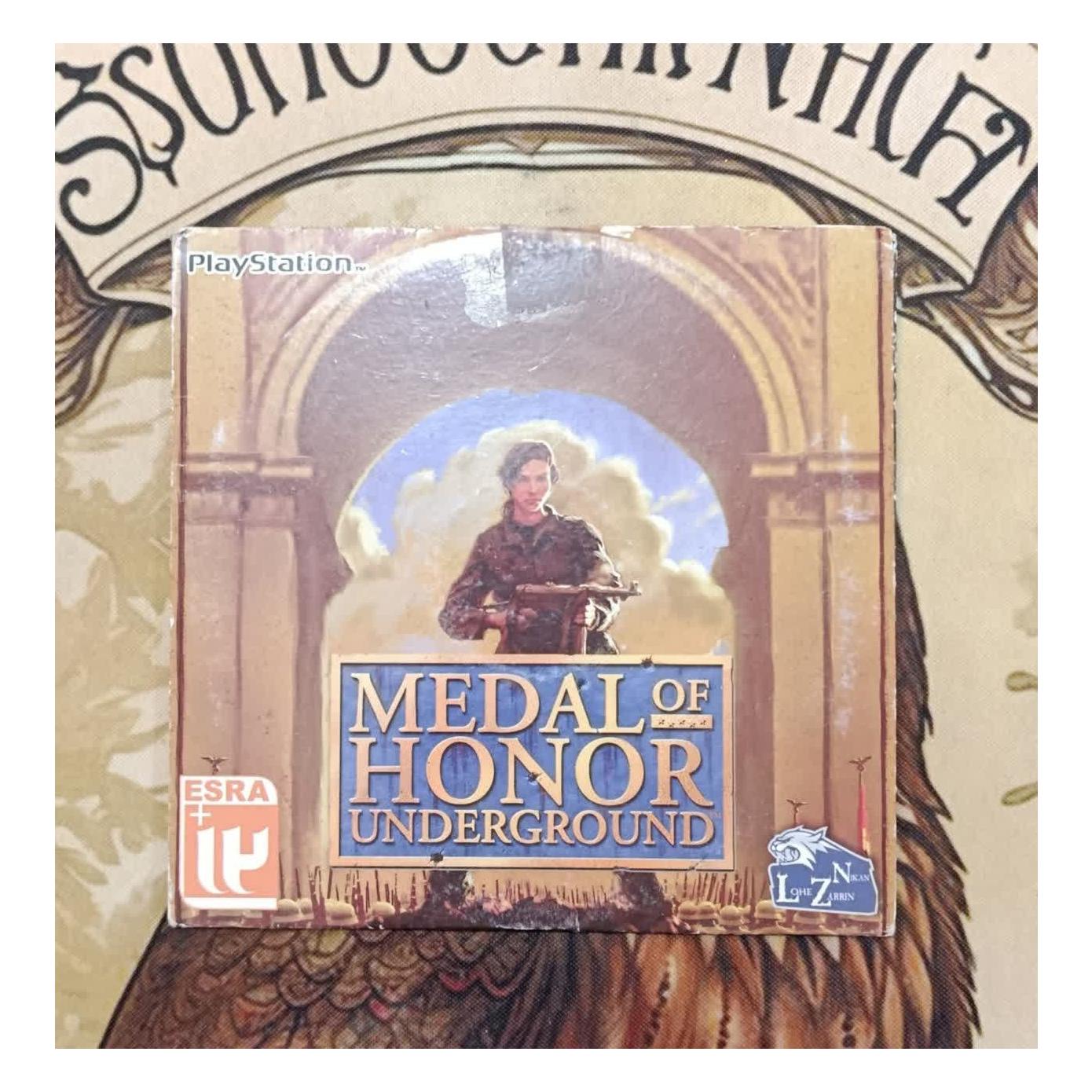 بازی پلی استیشن 1 MEDAL OF HONOR