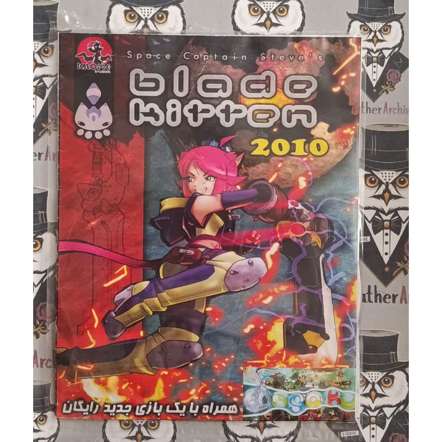 بازی کامپیوتر BLADE KITTEN رایتی