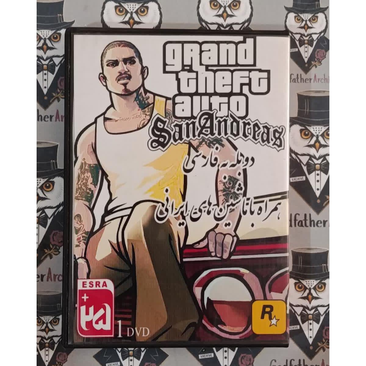 بازی کامپیوتر gta san andreas دوبله فارسی