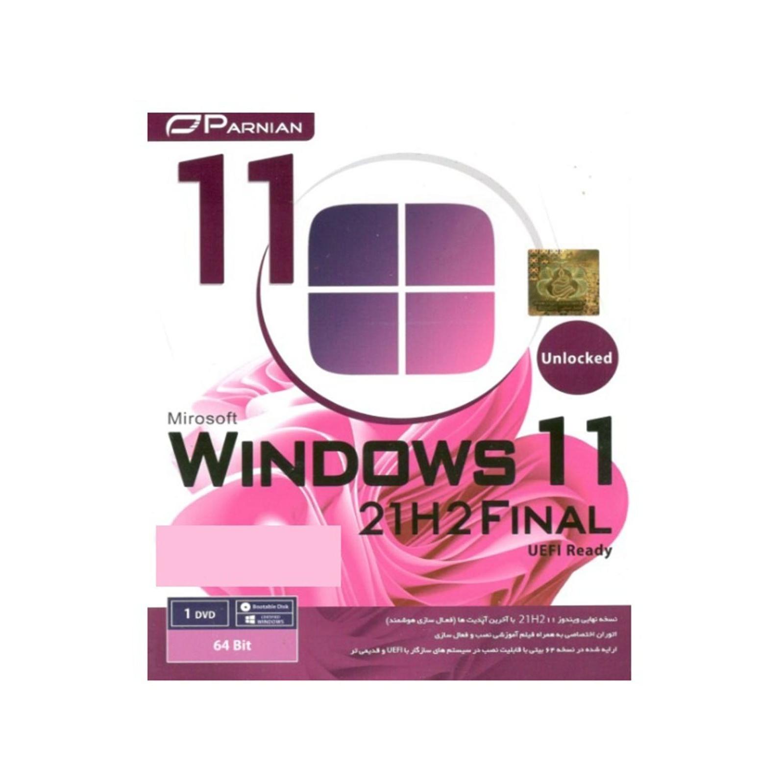 windows 11 unlocked 21h2 final uefi ready