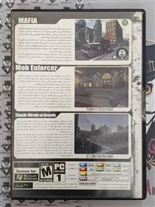 مجموعه