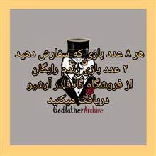 مجموعه