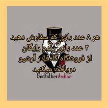 بازی