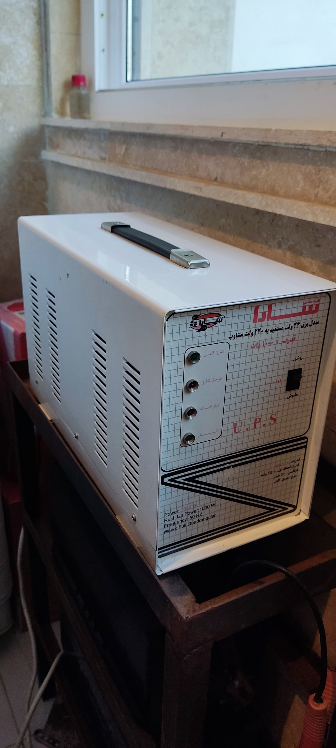 یو پی اس سارا 1000 وات