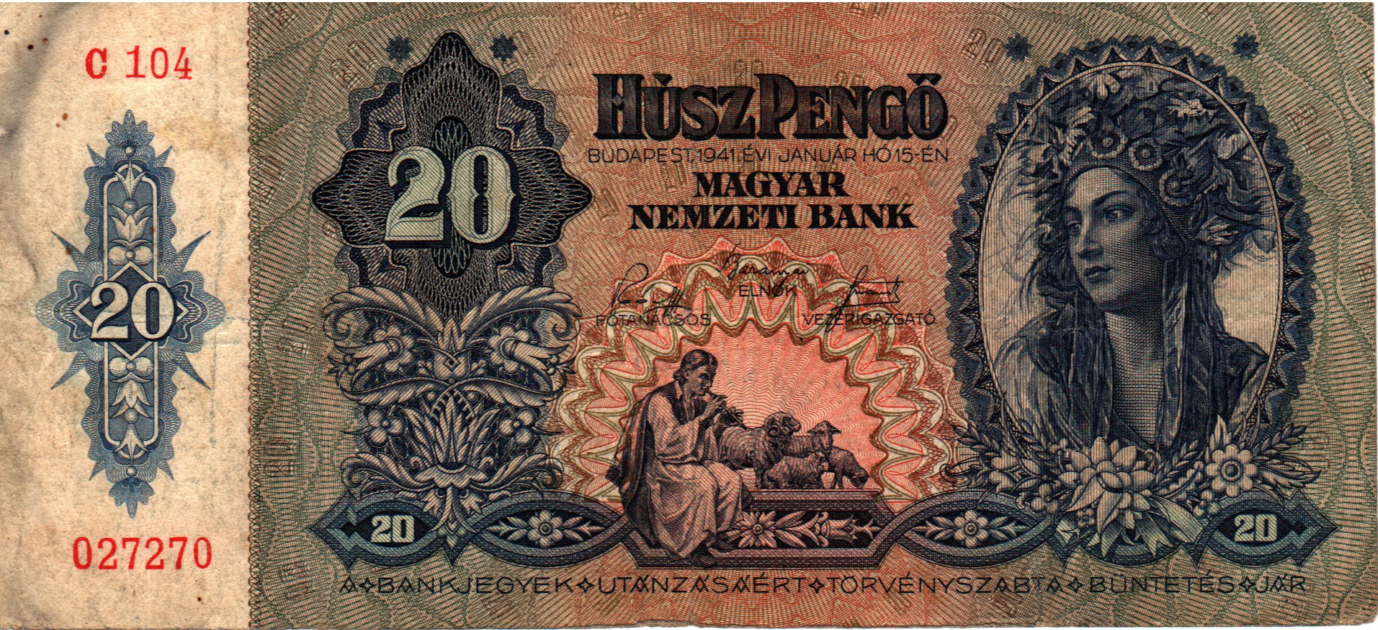 اسکناس 20 پینگو مجارستان 1941