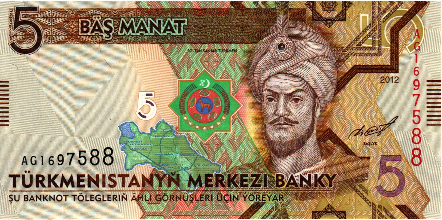 اسکناس 5 منات ترکمنستان