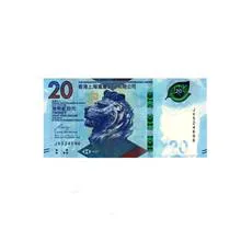 20