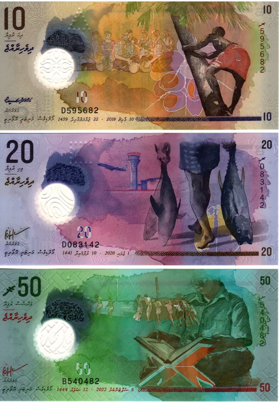 ست اسکناس روفیه مالدیو