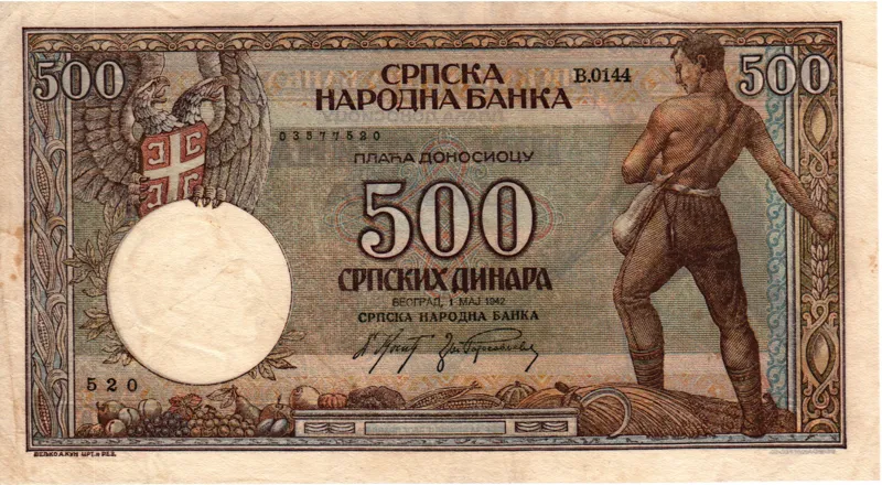 اسکناس تابلویی 500 دینار یوگسلاوی