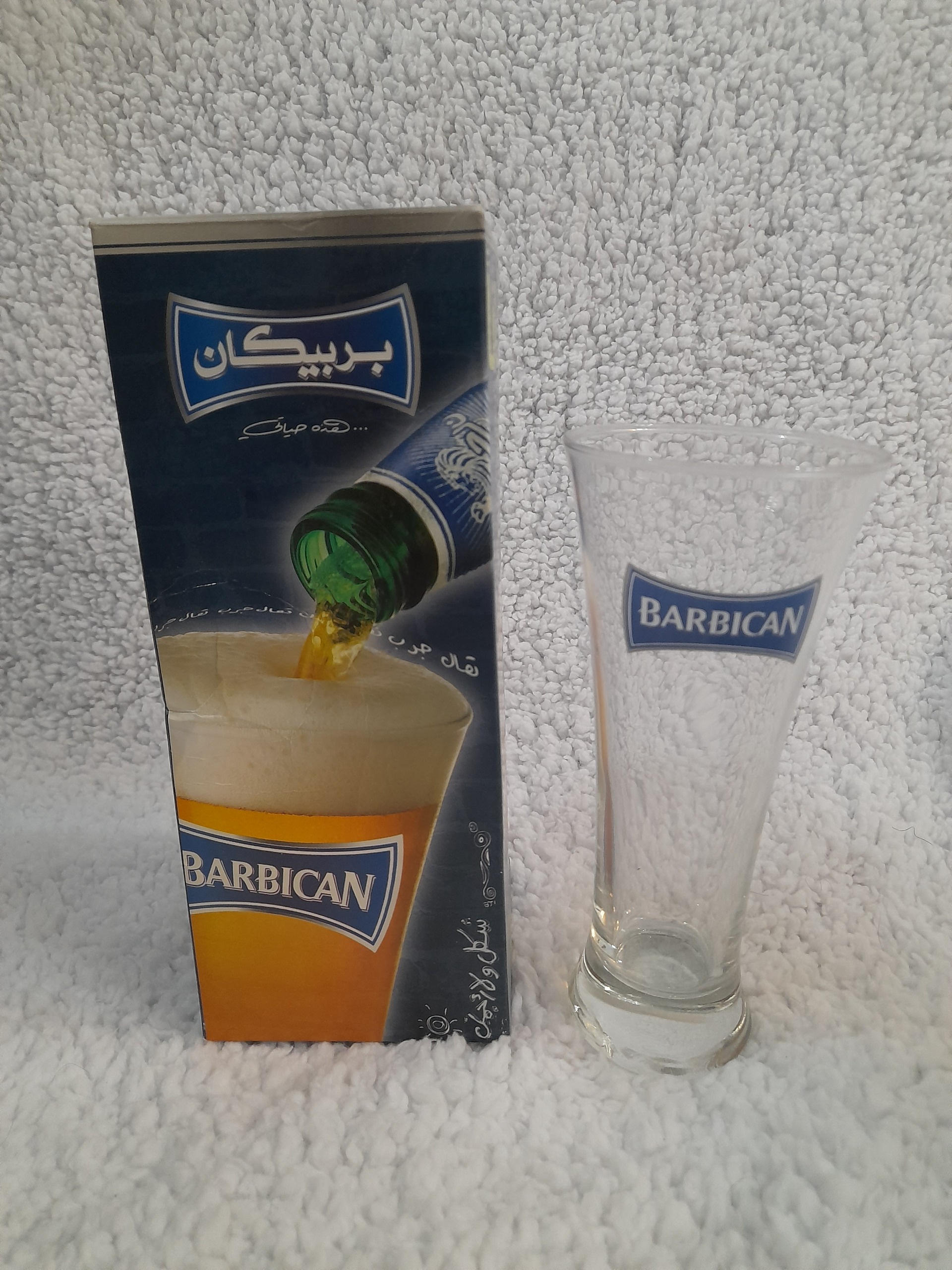 لیوان کلکسونی نایاب باربیکن Barbican