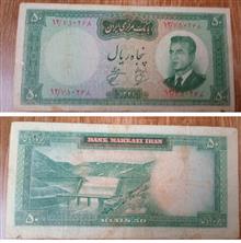 اسکناس