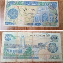 اسکناس