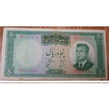 اسکناس