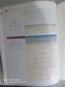 تحلیل