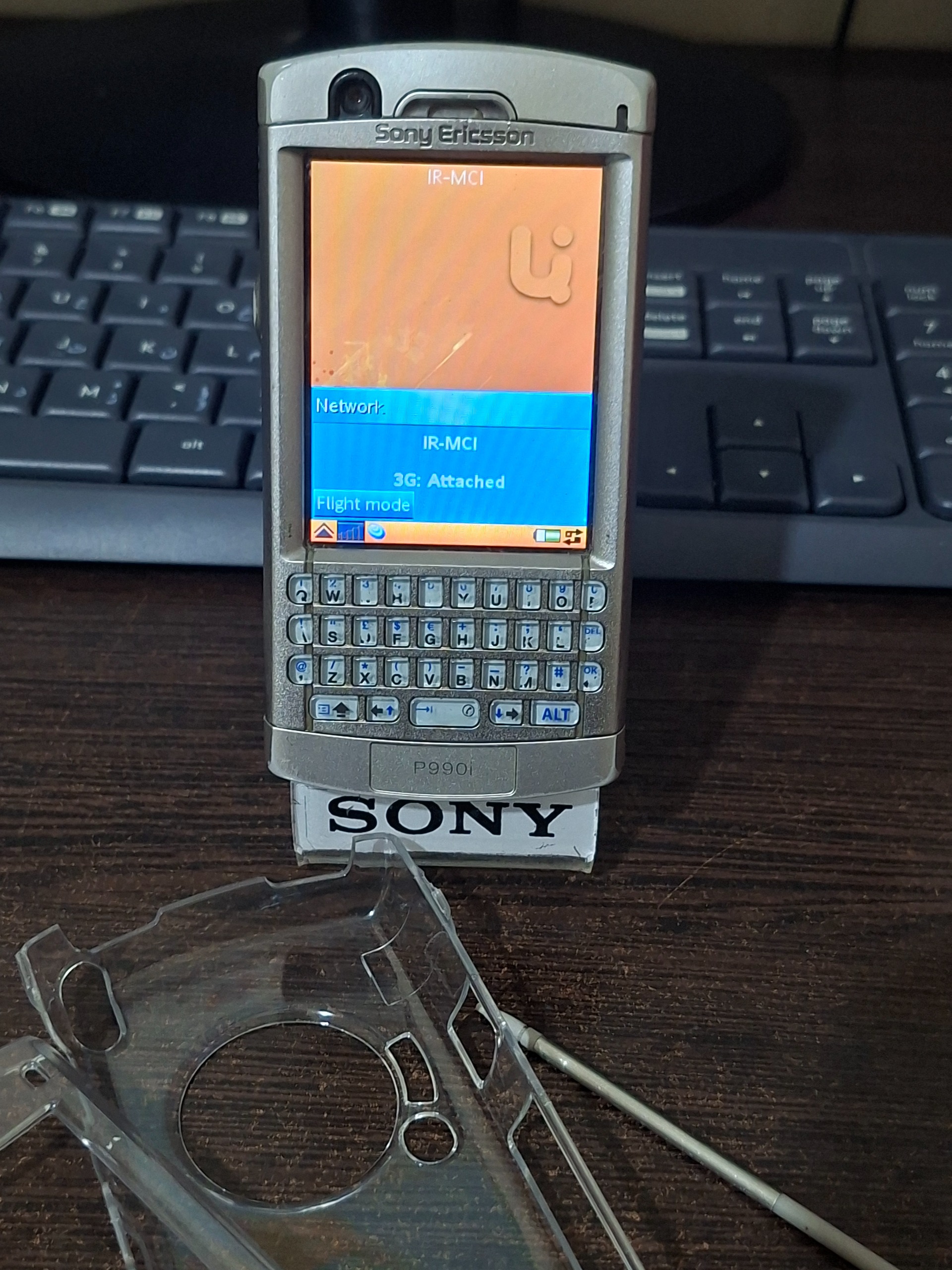گوشی P990 پی 990 سونی اریکسون انتقال مالکیت