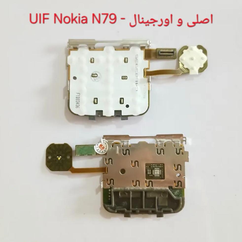 فلت کیپد uif نوکیا Nokia N79